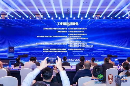 朗坤蘇暢“五力”平臺重磅亮相，共筑工業互聯新生態——記工業互聯網產業聯盟第十八次工作組全會及山西企業數字化啟示