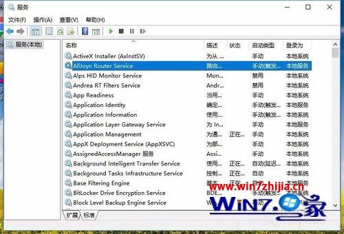 Windows 10 打開(kāi)系統(tǒng)服務(wù)的三種方法詳解
