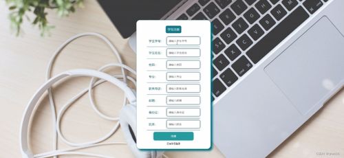 SSM與Vue框架集成的新生入學(xué)服務(wù)管理系統(tǒng)設(shè)計(jì)與實(shí)現(xiàn)